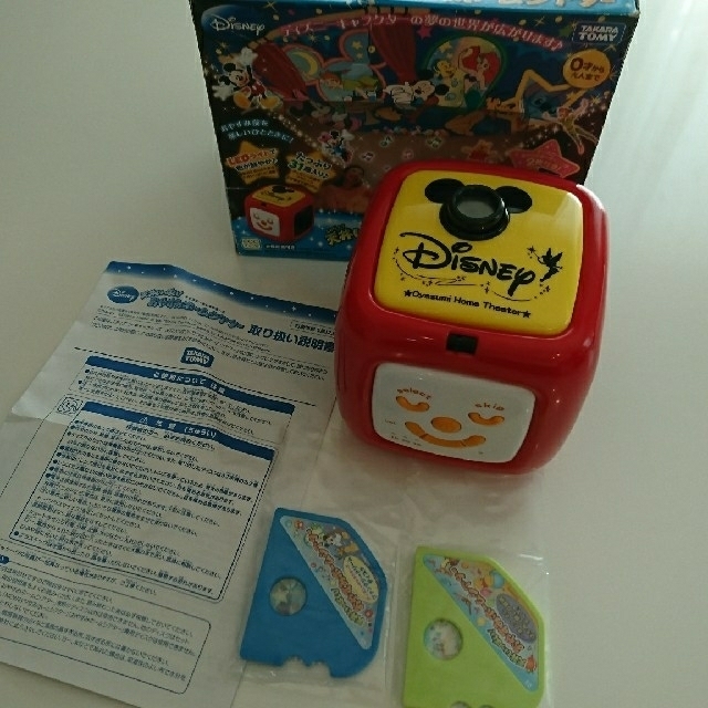 Takara Tomy - ディズニーおやすみホームシアター ディスク2枚付きの通販 by yontan|タカラトミーならラクマ Takara Tomy - ディズニーおやすみホームシアター ディスク2枚付きの通販 by yontan|タカラトミーならラクマ