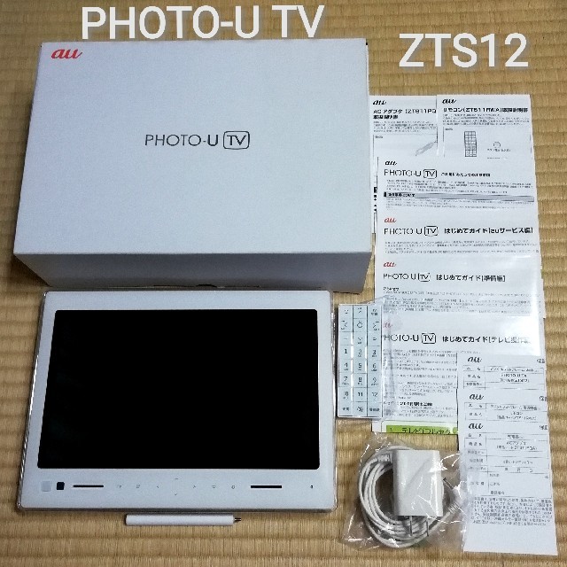 au(エーユー)の録画機能付き防水フルセグテレビ搭載❗PHOTO-U TV【ZTS12】 スマホ/家電/カメラのテレビ/映像機器(テレビ)の商品写真