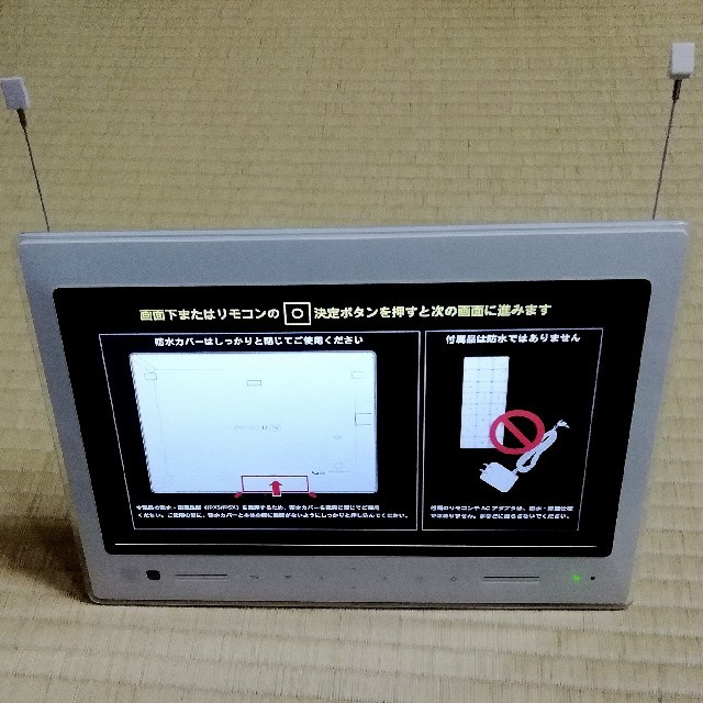 au(エーユー)の録画機能付き防水フルセグテレビ搭載❗PHOTO-U TV【ZTS12】 スマホ/家電/カメラのテレビ/映像機器(テレビ)の商品写真