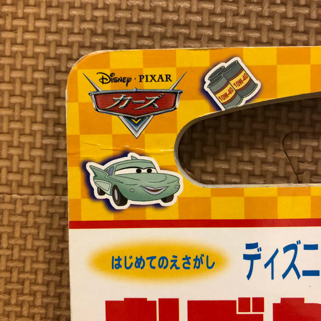 Disney(ディズニー)の【カーズ】絵本セット エンタメ/ホビーの本(絵本/児童書)の商品写真