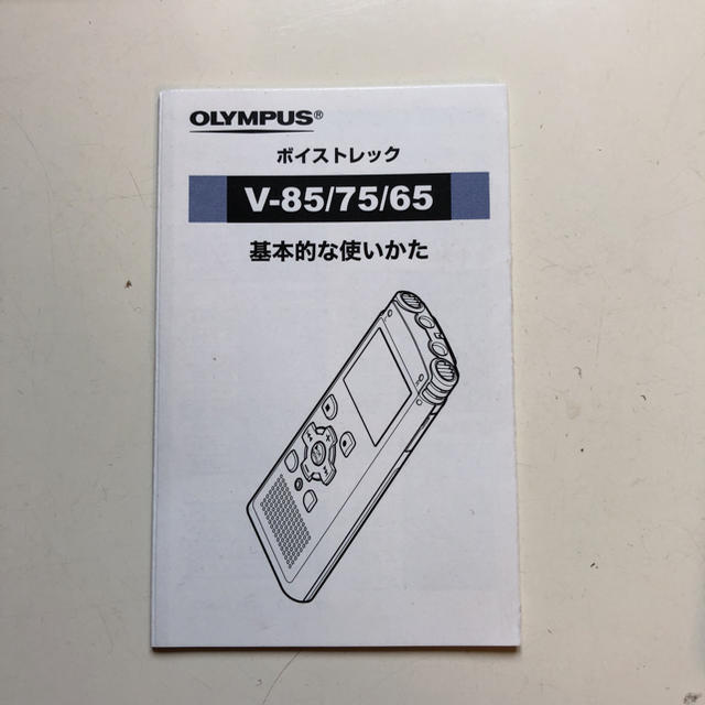 OLYMPUS(オリンパス)の美品 オリンパス ボイストレック V65 ボイスレコーダー スマホ/家電/カメラのオーディオ機器(その他)の商品写真