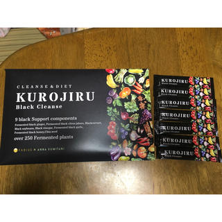 ファビウス(FABIUS)のKUROJIRU 黒汁 ブラックレンズ 7包(ダイエット食品)