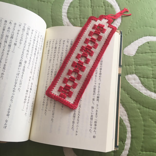 しおり 手作り 刺繍しおり 本 しおり 布製栞の通販 By ここてる S Shop ラクマ