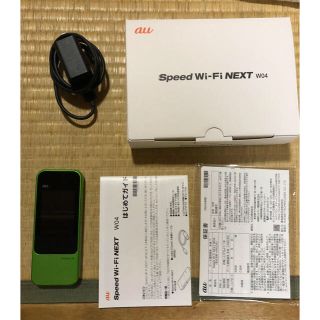 エーユー(au)の☆【ハム様専用】W04 Speed Wi-Fi NEXT(PC周辺機器)