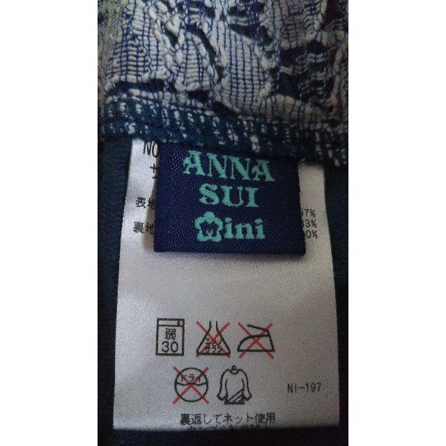 ANNA SUI mini(アナスイミニ)のひまわり様専用！ANNA SUI mini  ショートパンツ、ドットトップス  キッズ/ベビー/マタニティのキッズ服女の子用(90cm~)(パンツ/スパッツ)の商品写真