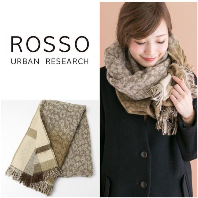 URBAN RESEARCH ROSSO(アーバンリサーチロッソ)の【新品】URBAN RESEARCH/ROSSO ヒョウ柄リバーシブルストール レディースのファッション小物(ストール/パシュミナ)の商品写真