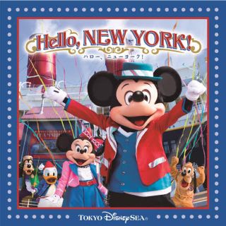 ディズニー(Disney)の専用 ディズニーCD ハロー、ニューヨーク(その他)