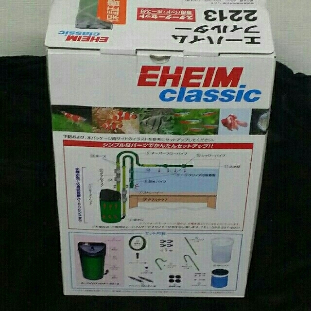 EHEIM(エーハイム)のエーハイム2213 新品 その他のペット用品(アクアリウム)の商品写真