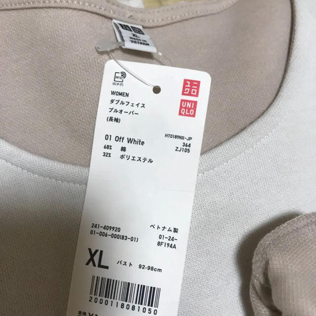 UNIQLO(ユニクロ)の新品 UNIQLO ダブルフェイスプルオーバー オフホワイト XL レディースのトップス(カットソー(長袖/七分))の商品写真