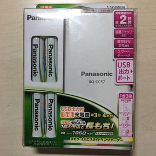 パナソニック(Panasonic)のohagi様専用 単3形充電式エボルタ 4本付充電器セットK-KJ57MLE40(その他)