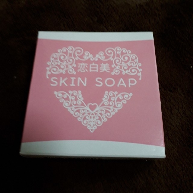 恋白美　SKIN SOAP 新品✨80g　全身用 コスメ/美容のボディケア(ボディソープ/石鹸)の商品写真