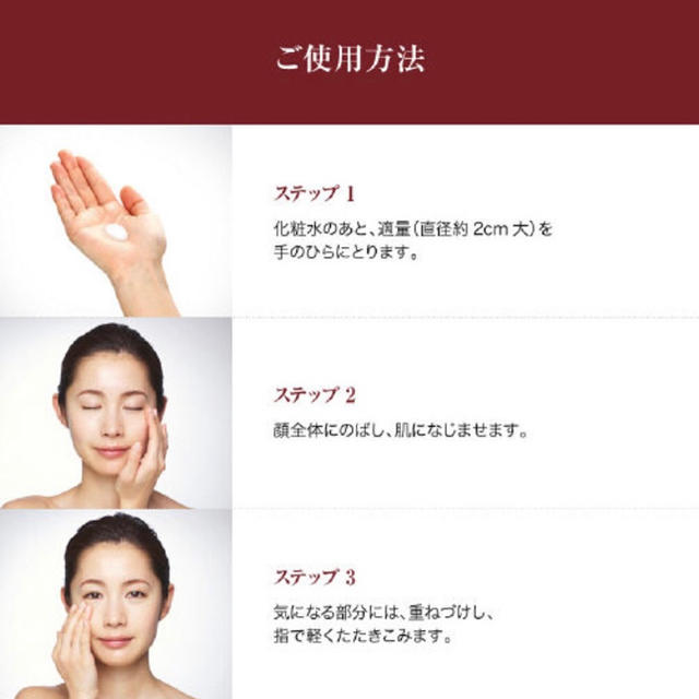 SK-II(エスケーツー)のSKⅡ ジェノプティクオーラエッセンス&クレンジングジェル コスメ/美容のスキンケア/基礎化粧品(美容液)の商品写真