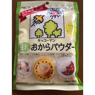 キッコーマン(キッコーマン)のおからパウダー キッコーマン おから(ダイエット食品)