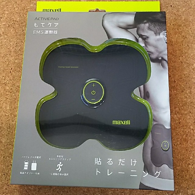 maxell(マクセル)のもてケア   maxell Active pad    コスメ/美容のダイエット(エクササイズ用品)の商品写真