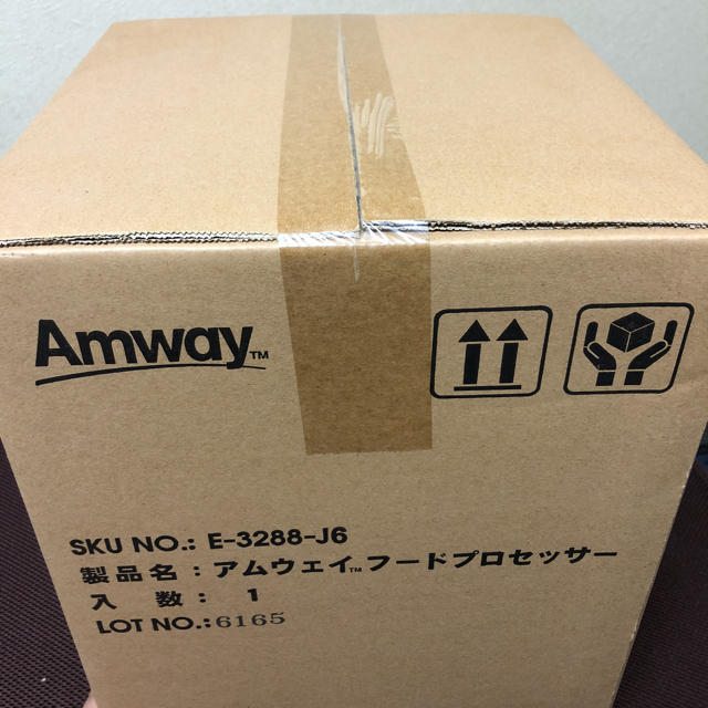 Amway(アムウェイ)のアムウェイフードプロセッサー 新品未開封 スマホ/家電/カメラの調理家電(フードプロセッサー)の商品写真