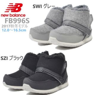 ニューバランス(New Balance)の★hii様専用お値下げ★ニューバランス 996 ブーツ 12.0(スニーカー)