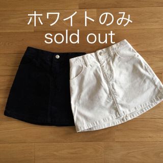 ユニクロ(UNIQLO)のユニクロ コーデュロイスカートセット(スカート)