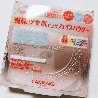 キャンメイク(CANMAKE)のキャンメイク フェイスパウダー(フェイスパウダー)