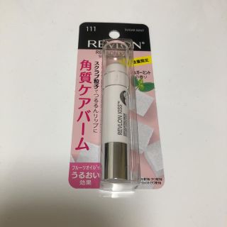 レブロン(REVLON)のレブロン キス シュガースクラブ(リップケア/リップクリーム)