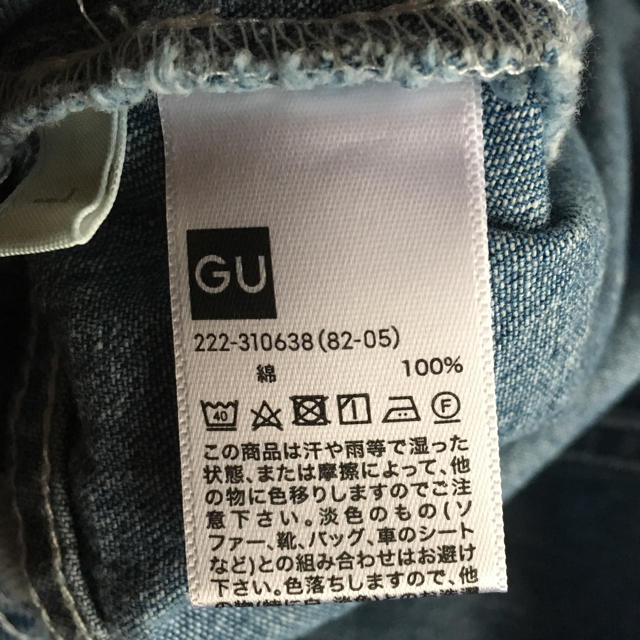 GU(ジーユー)のデニムフロントマキシスカート レディースのスカート(ロングスカート)の商品写真