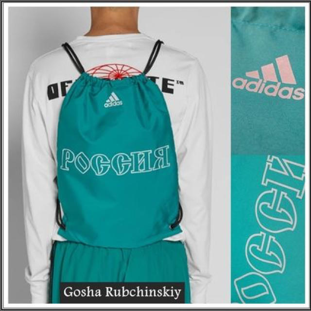 COMME des GARCONS(コムデギャルソン)の値下げgosha rubchinskiy  adidas ナップサック バッグ メンズのバッグ(バッグパック/リュック)の商品写真