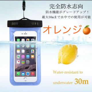 アイフォーン(iPhone)の防水ケース パック カバー スマホ iPhone5 〜 iphone8 plus(モバイルケース/カバー)