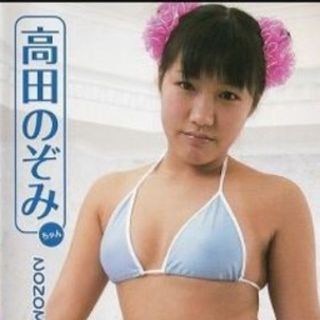 廃盤 高田のぞみ ブルーベリー マイドリーム の通販 ラクマ