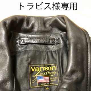 バンソン(VANSON)のメンズレザージャケット (レザージャケット)