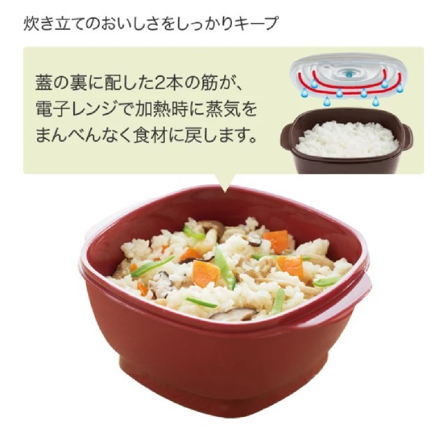 アサヒ軽金属(アサヒケイキンゾク)の値下げ↓アサヒ軽金属 真空おひつ[角] 真空ポンプ付  新品未使用 インテリア/住まい/日用品のキッチン/食器(容器)の商品写真