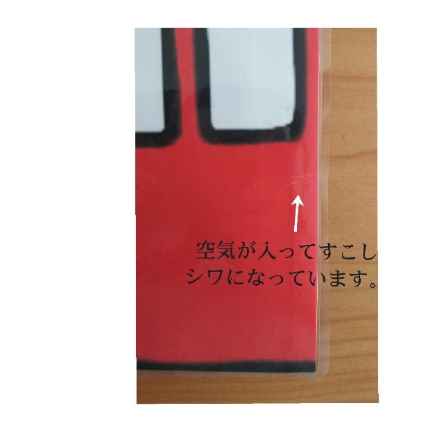 大サイズ おべんとうばす 訳あり パネルシアター ペープサート カードシアター ハンドメイドのキッズ/ベビー(おもちゃ/雑貨)の商品写真