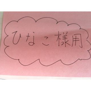 動物のお医者さん2・5巻(その他)