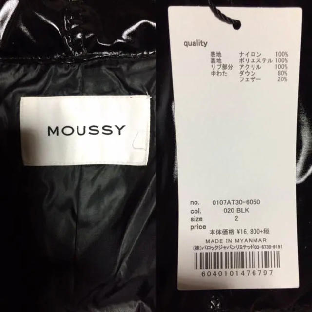 moussy(マウジー)のマウジーダウンジャケット レディースのジャケット/アウター(ダウンジャケット)の商品写真