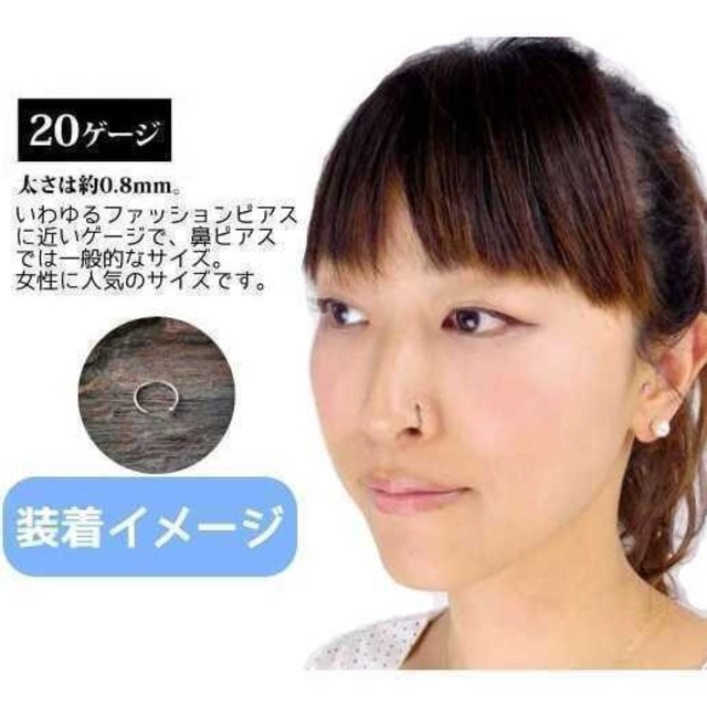フェイク 鼻ピアス 鼻ピ シルバー 2個セット レディース メンズ T79 Tの通販 By ぴのっきー S Shop ラクマ フェイク 鼻ピアス 鼻ピ シルバー 2個セット レディース メンズ T79 Tの通販 By ぴのっきー S Shop ラクマ