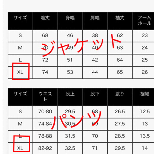 メンズ その他★ニットフリースセットアップ★