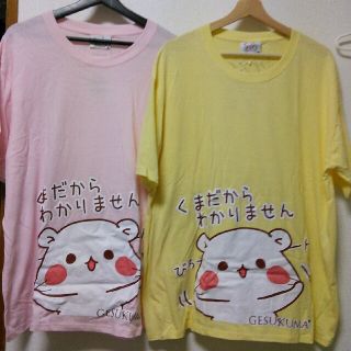 ゲスくま Tシャツ(Tシャツ/カットソー(半袖/袖なし))