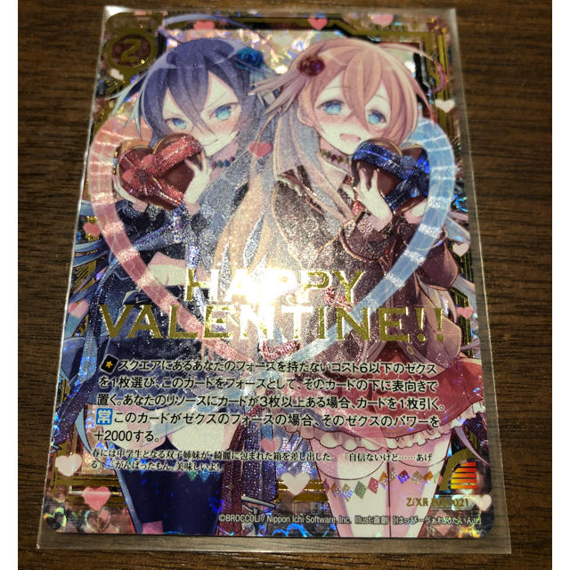 Z/X HAPPY VALENTINE!! の通販 by tablock's shop|ラクマ Z/X HAPPY VALENTINE!! の通販 by tablock's shop|ラクマ