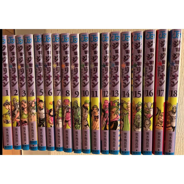 集英社 - ジョジョリオン ジョジョの奇妙な冒険 jojo 全巻 完結の通販 集英社 - ジョジョリオン ジョジョの奇妙な冒険 jojo 全巻 完結の通販