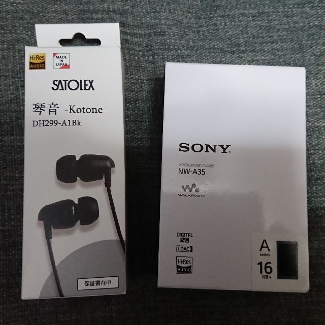 SONY ウォークマンNW-A35とハイレゾイヤホンスマホ/家電/カメラ