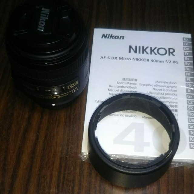 ニコン AF-S DX Micro NIKKOR 40mm f/2.8 G ニコン AF-S DX Micro NIKKOR 40mm f/2.8 G
