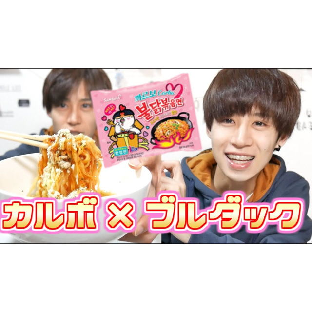 ★新発売★【期間限定】カルボブルダック炒め麺 130gx2個 食品/飲料/酒の加工食品(インスタント食品)の商品写真