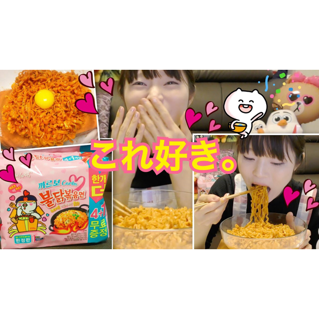 ★新発売★【期間限定】カルボブルダック炒め麺 130gx2個 食品/飲料/酒の加工食品(インスタント食品)の商品写真