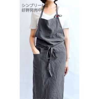 おしゃれ ナチュラルで上質 リネン エプロン グレー カフェ DIY作業服(その他)