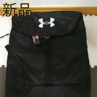 アンダーアーマー(UNDER ARMOUR)のアンダーアーマー　リュック　バックパック(バッグパック/リュック)