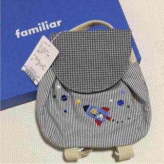 ファミリア(familiar)の新品未使用 タグ付き ファミリア  リュック(リュックサック)