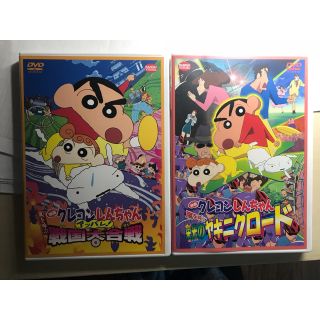 バンダイ(BANDAI)のサャヤ様 専用クレヨンしんちゃん DVD 映画 (アニメ)