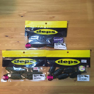 新品未使用 DEPS ブルフラット 3袋(ルアー用品)