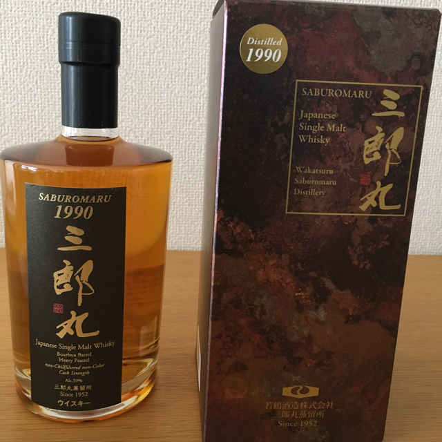 三郎丸1990 iconicfan.com.au