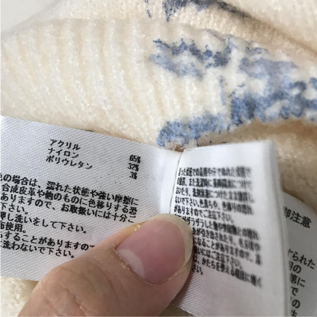 ❣️格安❣️花柄Vネックニット レディースのトップス(ニット/セーター)の商品写真