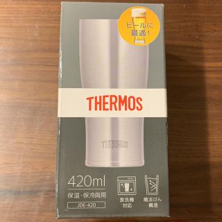 サーモス(THERMOS)のサーモス耐熱タンブラー(タンブラー)