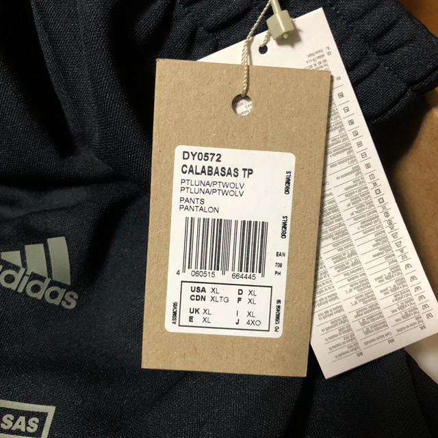 adidas(アディダス)のAdidas Yeezy Calabasas カラバサス  メンズのパンツ(その他)の商品写真